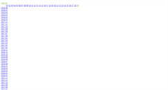 Desktop Screenshot of logs.afpy.org