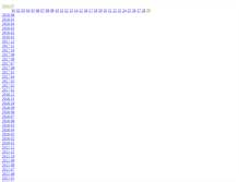 Tablet Screenshot of logs.afpy.org